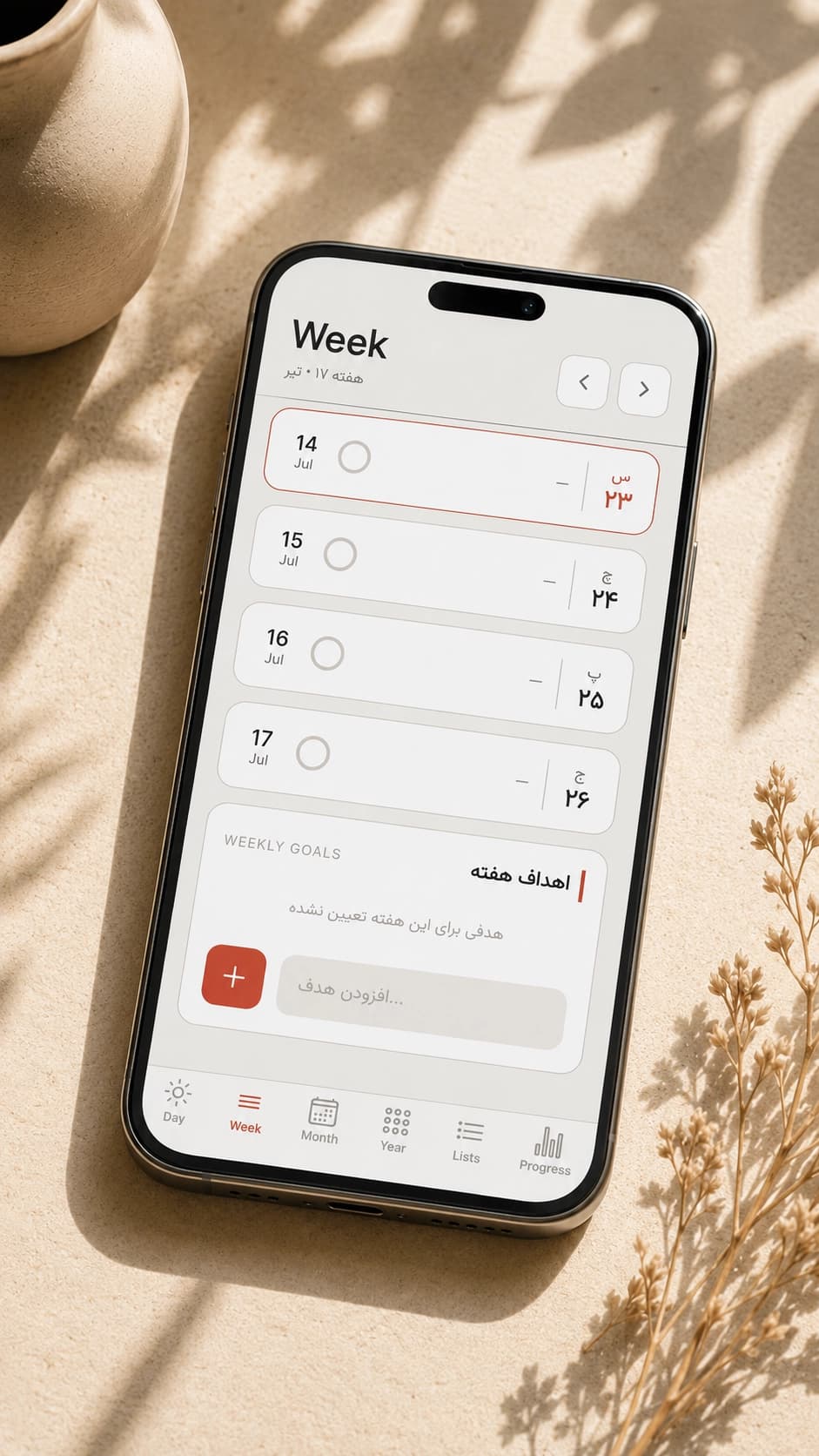 Rooz Planner App 2