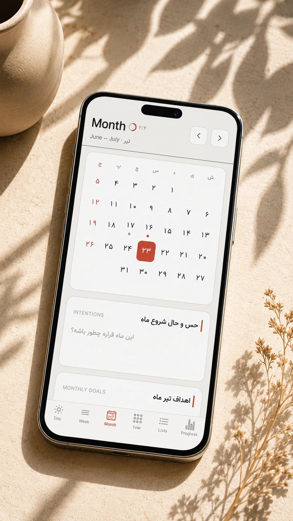 Rooz Planner App 3