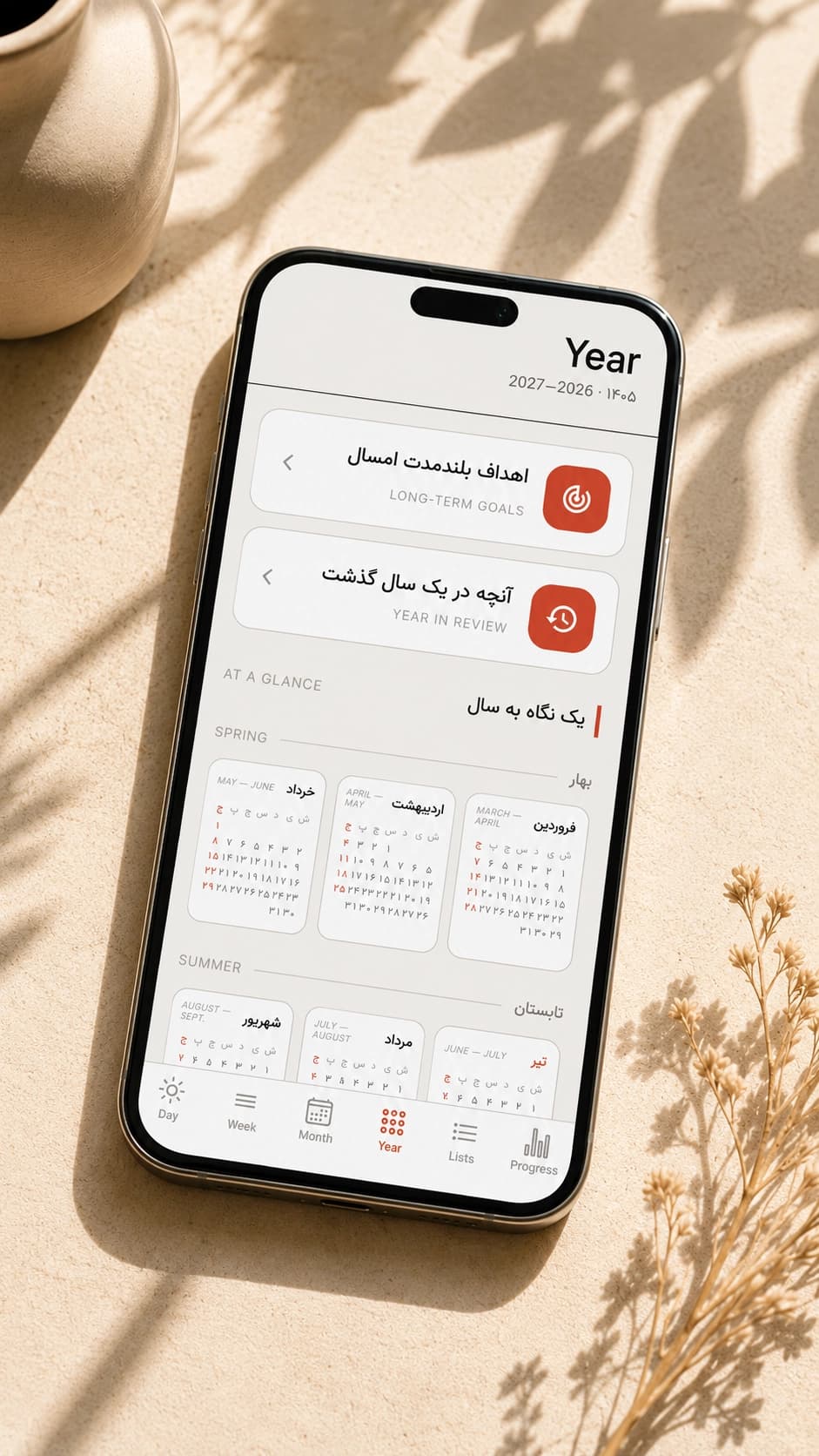 Rooz Planner App 4