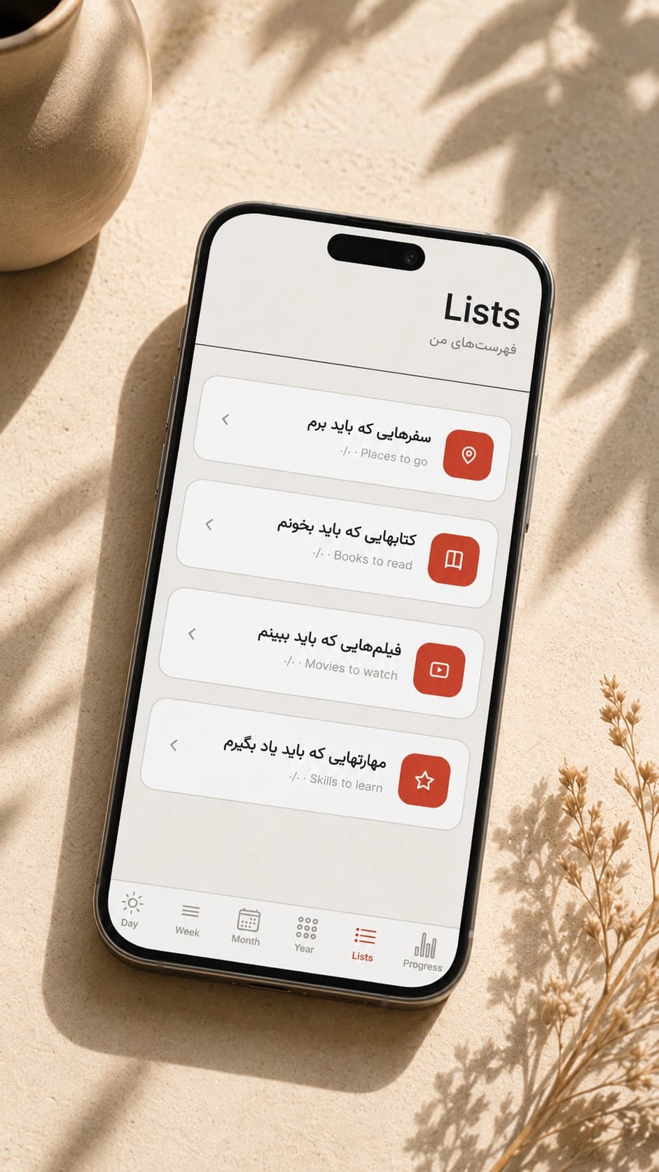 Rooz Planner App 5