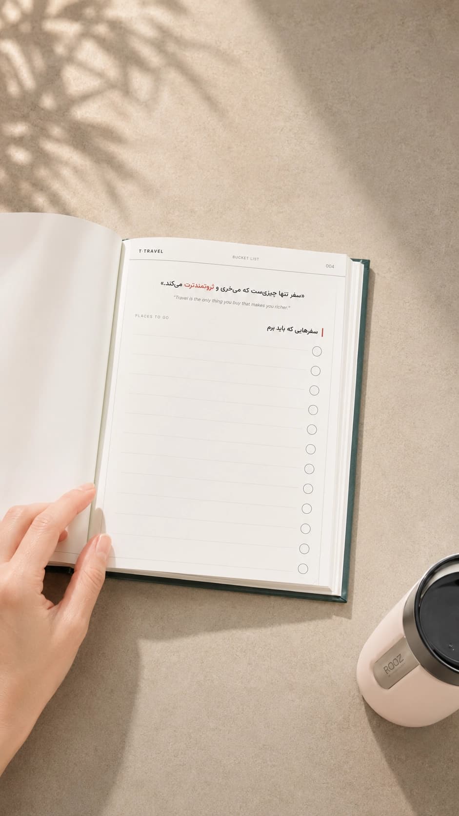 Rooz Print Planner 4