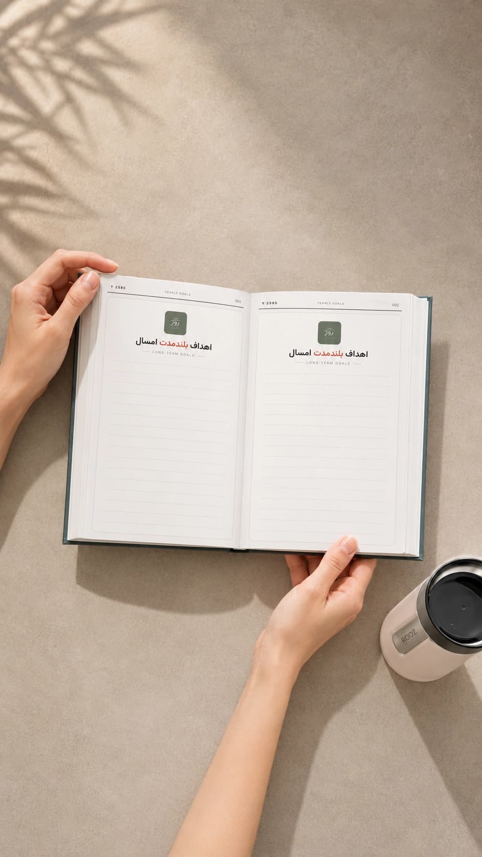 Rooz Print Planner 5