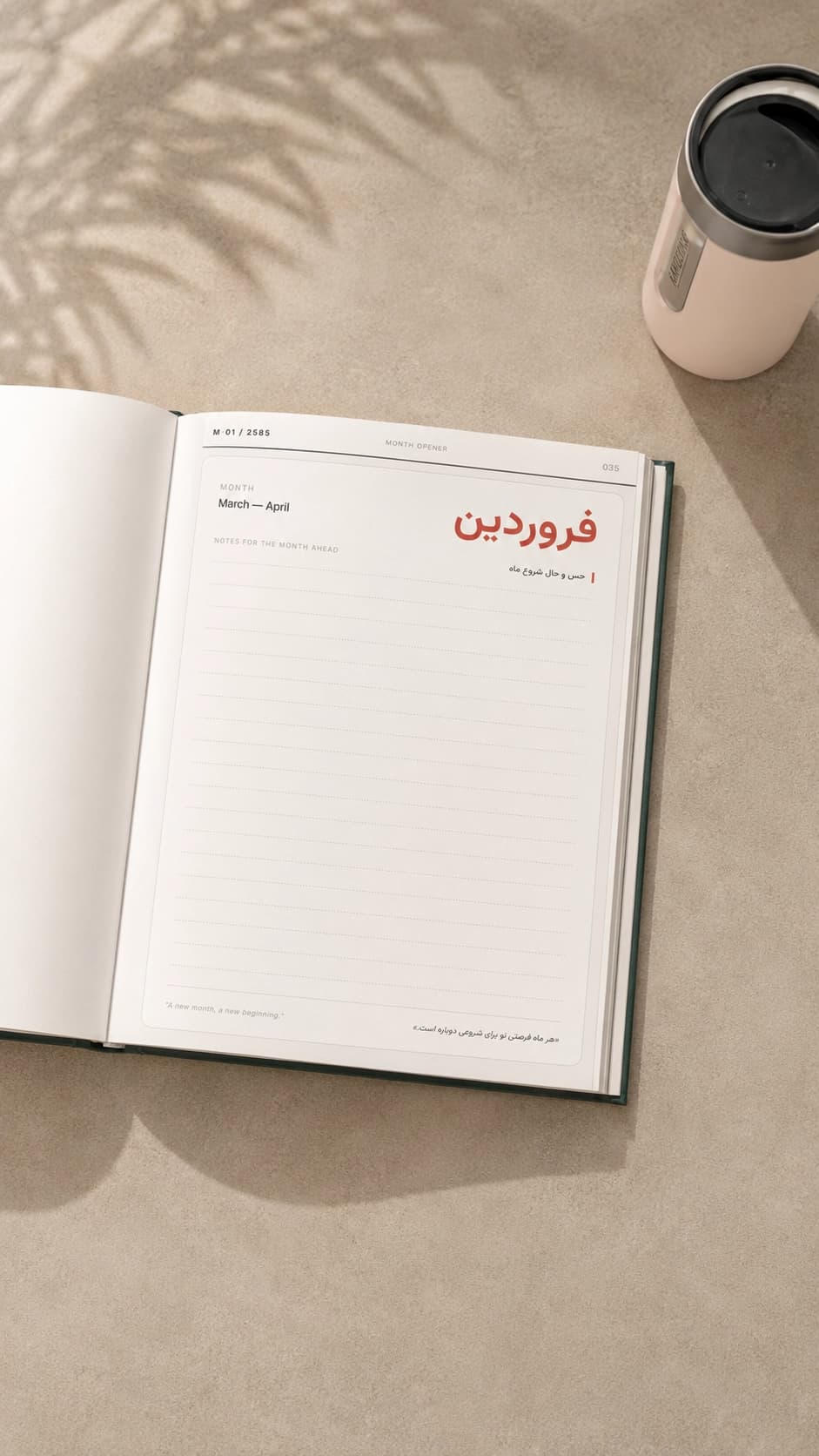 Rooz Print Planner 6