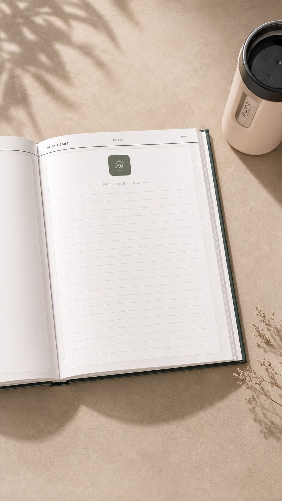 Rooz Print Planner 7