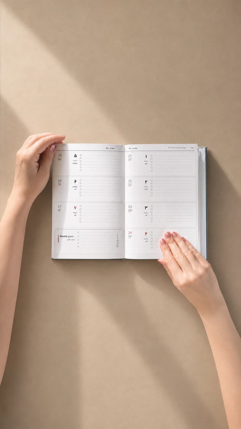 Rooz Print Planner 8